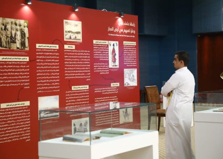 Gelaran Indonesia Week 2022 yang digelar di Cultural Palace Diplomatic Quarter Riyadh Arab Saudi.