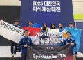 Tim Spektronics ITS berhasil menyapu tiga penghargaan sekaligus dalam ajang Seoul International Invention Fair 2025 di Seoul, Korea Selatan.